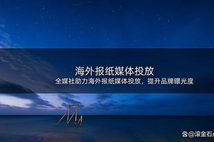 Phó Chính Hạo: Song Tử Tinh của Vương Duệ Trạch và Dương Hãn Sâm khiến người ta liên tưởng đến Diêu Minh và Lưu Bác